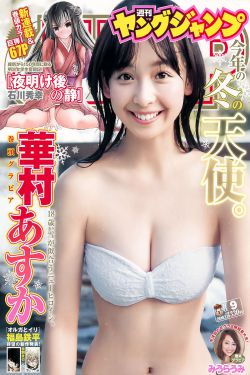 田姐辣妹