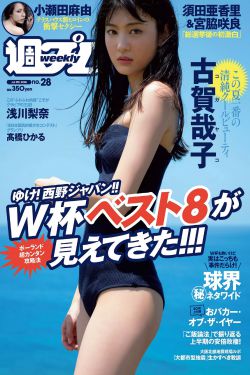 日本奶水大岛优香