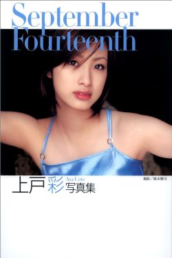 七仙女思春2伦理