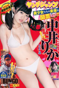 国产最新美女